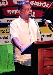 වර්තමාන ශ්රී ලංකාවේ, ආර්ථික හා දේශපාලනික, ගමන් මඟ කොයිබට ද ?කටානේදි සම්මන්ත්රණයක්! 32 IMG 20260615 WA0001