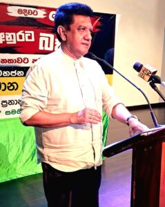 වර්තමාන ශ්රී ලංකාවේ, ආර්ථික හා දේශපාලනික, ගමන් මඟ කොයිබට ද ?කටානේදි සම්මන්ත්රණයක්! 30 IMG 20260615 WA0003