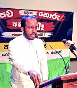 වර්තමාන ශ්රී ලංකාවේ, ආර්ථික හා දේශපාලනික, ගමන් මඟ කොයිබට ද ?කටානේදි සම්මන්ත්රණයක්! 23 IMG 20260615 WA0010