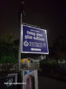 IMG 20260619 WA0004
