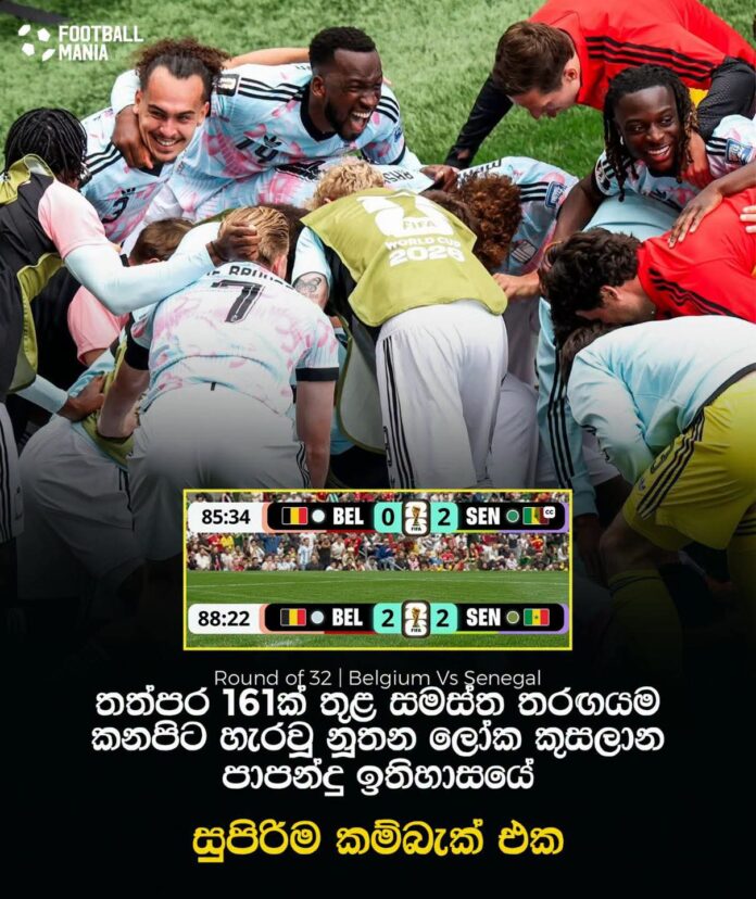 FB_IMG_1782955903444