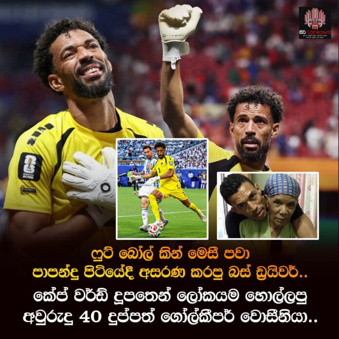 FB_IMG_1783285465352