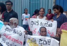 ලීයනගෙමුල්ලෙ ඉදිකෙරෙන සිමෙන්ති කම්මල පරිසර දූෂිත ව්යපෘතියකි!
