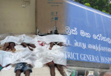 බන්ධනාගාර ගැටුමේදි වෙඩි වැදිම නිසා මිය ගණන 14 ක් !