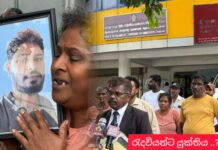 මීගමුව බන්ධනාගාර ඝාතන සහ අතුරුදහන්වීම් ගැන මානව හිමිකම් කොමිෂන් සභාවට පැමිණිල්ලක්