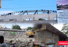 කාමච්චෝඩේ ඩඩ්ලි මාර්කට් ව්යාපෘතියේ වංචා, දූෂණ සහ නව පුරපති ?