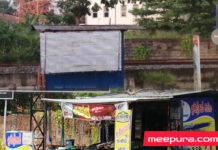 මිගමුවේ අනවසර ඉදිකිරිම් සහ නව පුරපති ..
