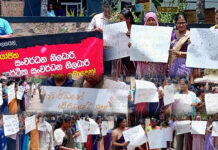 මීගමුවේදී , ඇසුණු ආර්ථික සංවර්ධන නිලධාරීන්ගේ විරෝධතා හඬ . …..