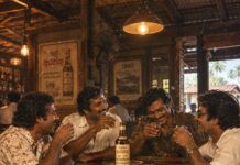 ගල්ඔයෙන් ආපු ඔරිජිනල් “ගල් අරක්කු” එක කෝ?