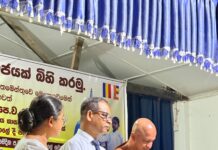 පන්සිල් සුරකින ගුණගරුක සමාජයක් උදෙසා දහම් පාසල් සිසු නිපුණතා ඇගයීමක්, මීගමුව පුරවරයේදී… ..