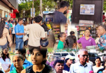 EPF සහ ETF අරමුදල් බිල්ලට දීමට එරෙහිව කටුනායකින් ඇරඹුණ විරෝධතාවය .