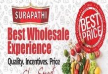 සුපිරිමයි කියන super market එක්ක කරට කර හැප්පෙන අපේ පැත්තේ සුපිරිම තැන