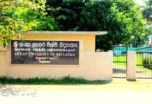 මීගමුව සාගර විශ්වවිද්යාලයේ ශිෂ්යයන්ට වධහිංසා කල ගුරුවරයෙකුට එරෙහිව පොලිස් පරීක්ෂණ ඇරඹේ . .