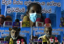 සීදුව විජය කුමාරතුංග රෝහලේ වංචා ,දූෂණ රැසක් හෙළිවේ – කාන්තා රෝගීන් ලිංගික අතවරවලට ලක්වෙන බවටත් චෝදනා