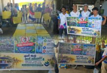 සුන්දර හැමිල්ටන් ඇළ සුරකිමු – මීගමුව සංචාරකයන්ගේ සංගමයෙන් නවමු ප්රවේශයක් …